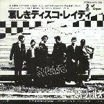 The Specials : Hey, Little Rich Girl